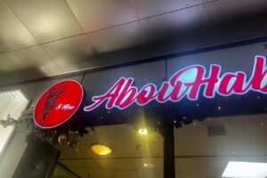 Abou Habib Hauptbahnhof Hannover