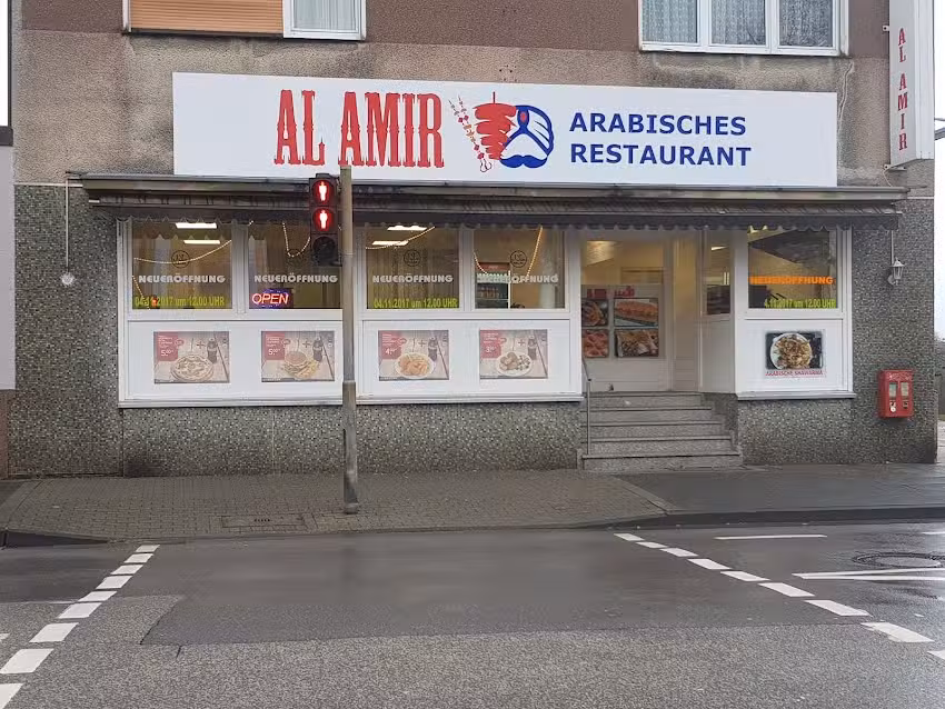 Al Amir مطعم الامير