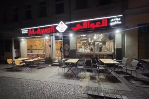 Al-AWAFI / مطعم العوافي