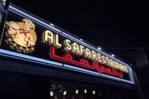 Al Safa Restaurant