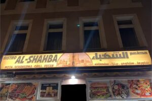 Al-Shahba Bistro مطعم الشهباء