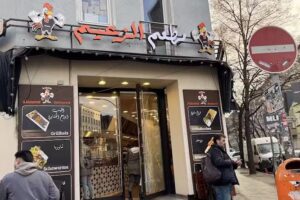 Alzaeem Restaurant مطعم الزعيم