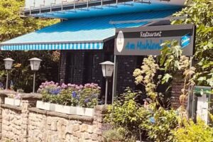 Am Mühlenbach – Essen