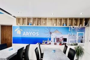 Aryos Grill & Pizzeria