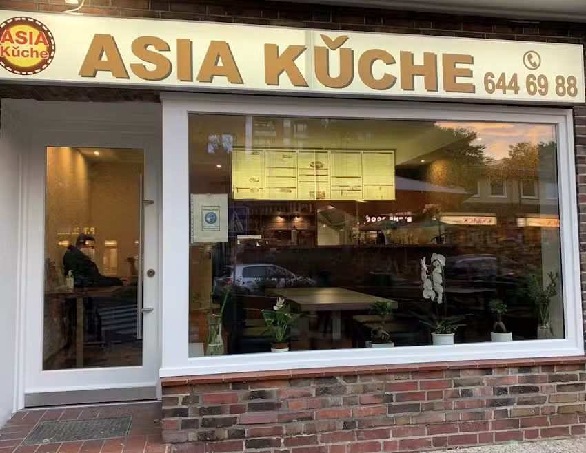 Asia K&uuml;che Hamburg