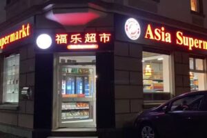 Asian supermarket fule