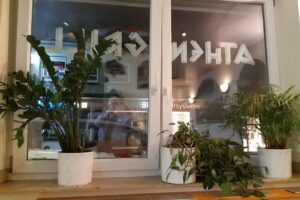 Athen Grill