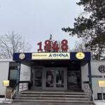 Athena Griechische Spezialit&auml;ten