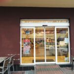 B&auml;ckerei Konditorei Scheubeck