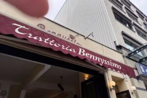 Bennyssimo La Trattoria