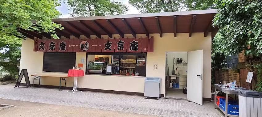 Bunkyo-an &ndash; Kaiserslautern