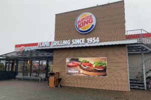 Burger King Wilhelmshaven