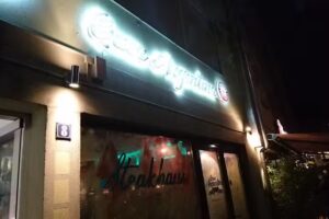 Casa Argentina
