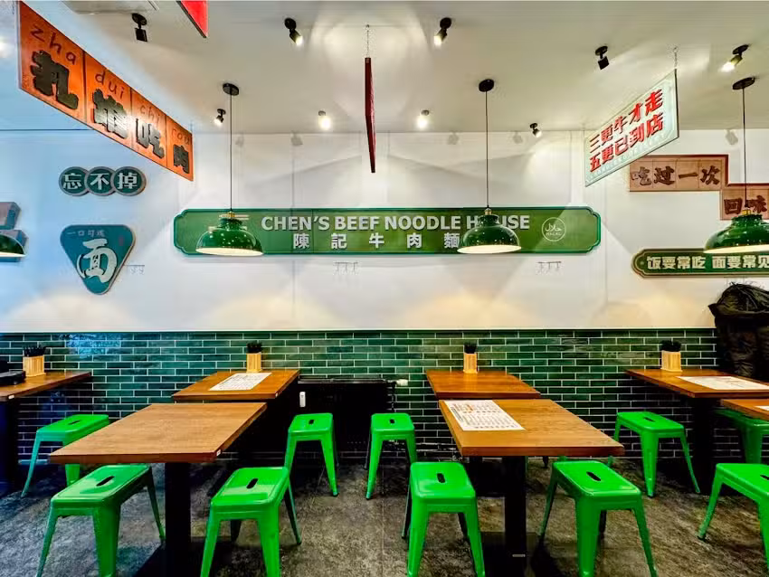Chen&lsquo;s Beef Noodle house