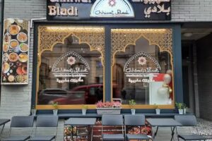 Chhiwat Bladi