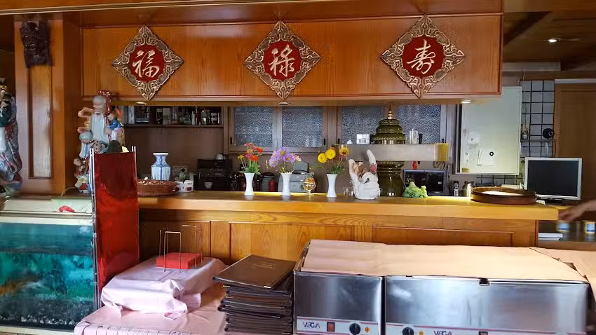 China Restaurant Chinahaus