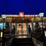China-Restaurant Die Chinesische Mauer