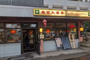 China-Restaurant Kaiser-Palast