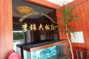 China Restaurant Mongolian Barbeque