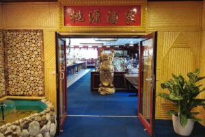 China Restaurant Taoyuan