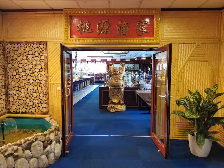 China Restaurant Taoyuan