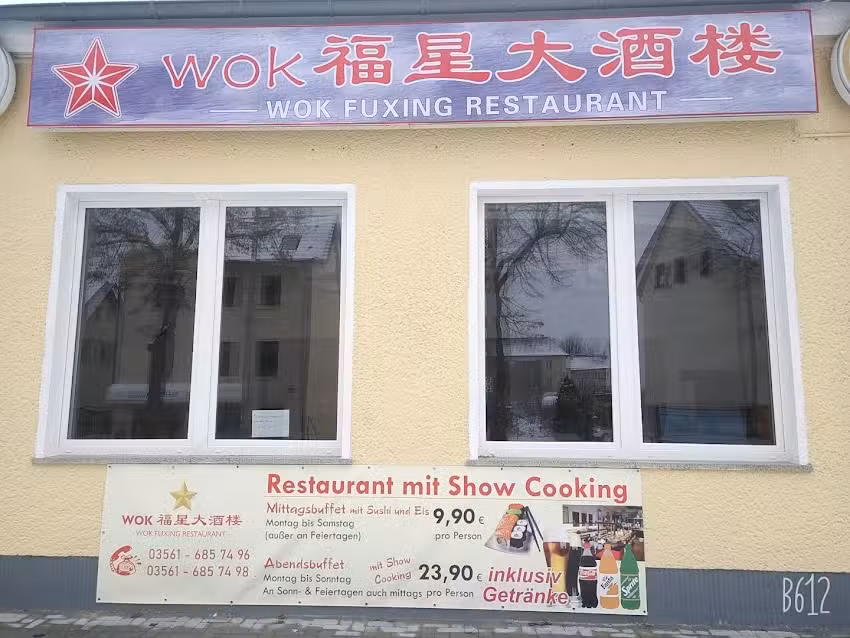 CHINA WOK FUXING RESTAURANTS