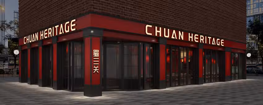 Chuan Heritage 蜀三关