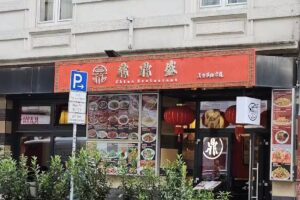 Ding Ding Sheng China Restaurant
