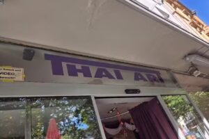 Essen auf…THAI ART