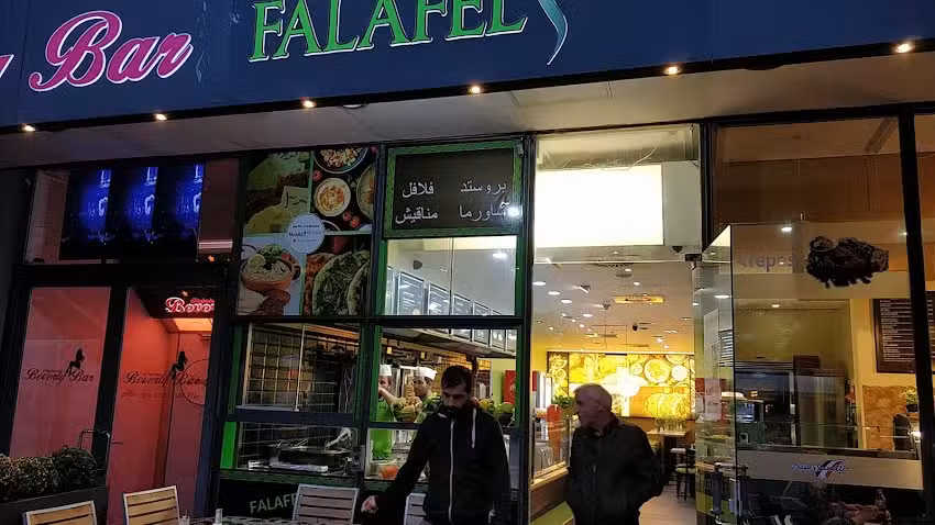 Falafel Ya Hala