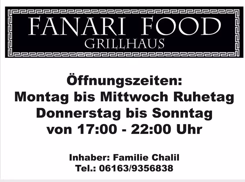 Fanari Food Grillhaus