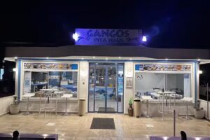 Gangos Pita Haus
