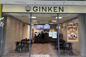 Ginken