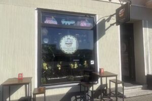 GREGORYS ICE-CREAM