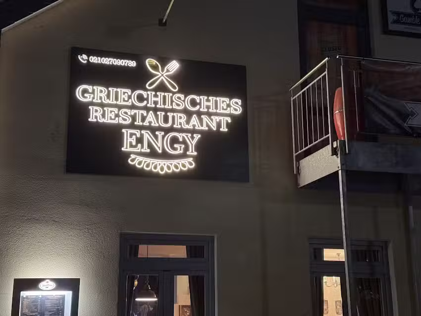 ‏ Griechisches Restaurant ENGY