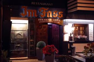Im Fass Restaurant