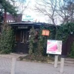 Imbiss Am Wasserturm