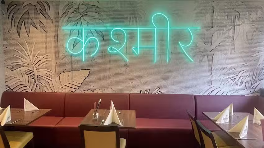Indisches Restaurant KASHMIR &ndash; Stuttgart (Weilimdorf)