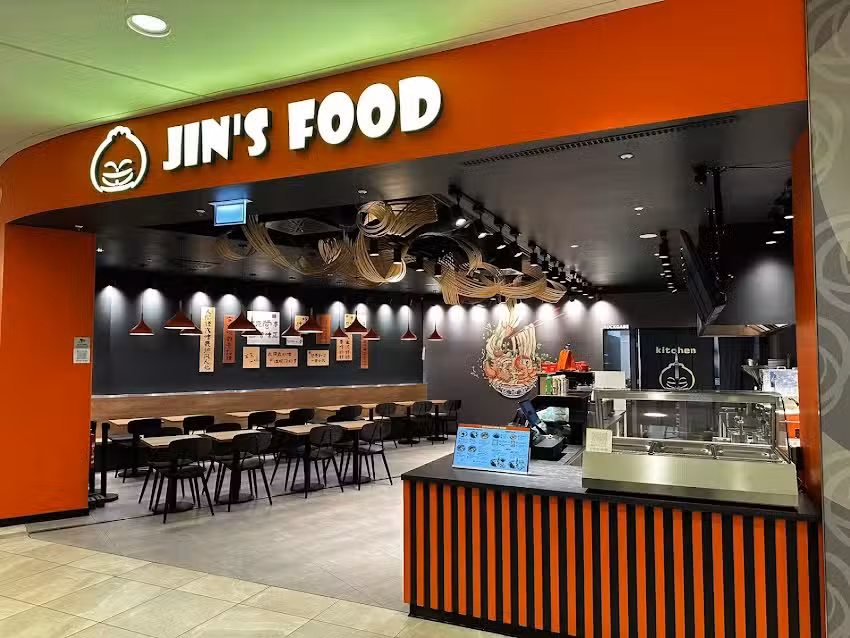 Jin&rsquo;s Food Milaneo