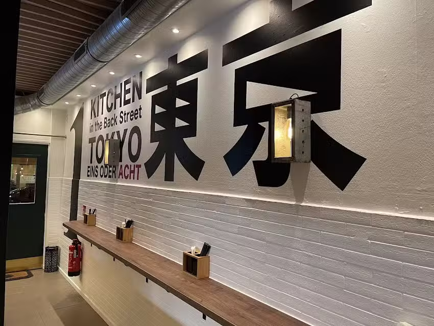 KITCHEN in the Back Street TOKYO