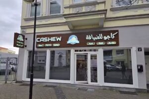 كاجو Cashew