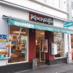 Kochlöffel