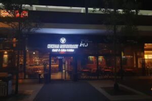 KOKOMI RESTAURANT