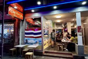 Krua Thai Imbiss