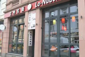 La-Nudeln 兰州拉面