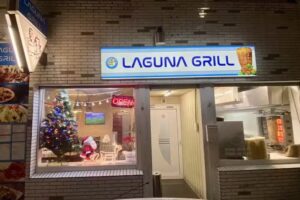 Laguna Grill