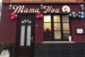 Mama Hoa