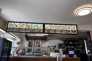 Memo D&Ouml;NER