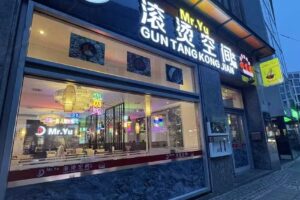 Mr.Yu-Gun Tang Kong Jian