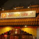 NAMASTE INDIA &ndash; Restaurant